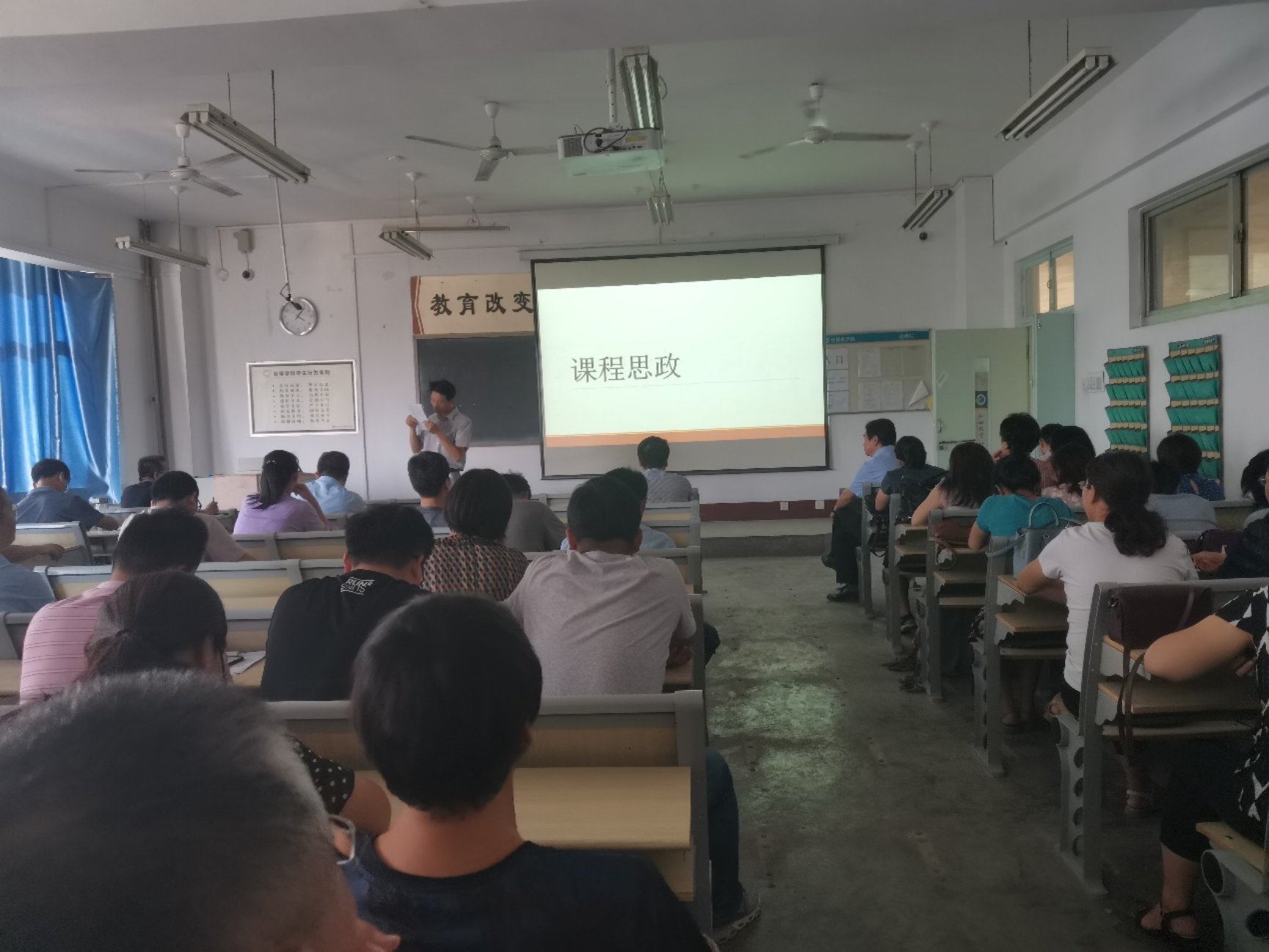 F:\聊城大学\2020.9.2教职工大会\微信图片_20200903102519.jpg